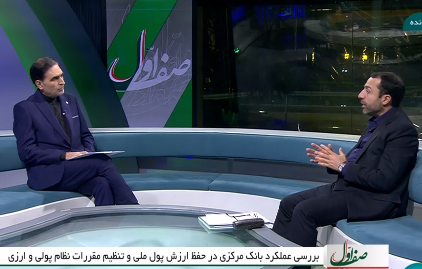 افزایش ۸۰ درصدی تامین ارز برای واردات کالاها/ اصلاح نظام بانکی در ابعاد مختلف دنبال میشود/ اعطای تسهیلات به ۱۷۱۵ شرکت دانشبنیان افزایش ۸۰ درصدی تامین ارز برای واردات کالاها/ اصلاح نظام بانکی در ابعاد مختلف دنبال میشود/ اعطای تسهیلات به ۱۷۱۵ شرکت دانشبنیان