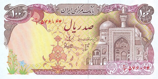 اولین اسکناس ایران در کدام بانک چاپ شد؟ اولین اسکناس ایران در کدام بانک چاپ شد؟