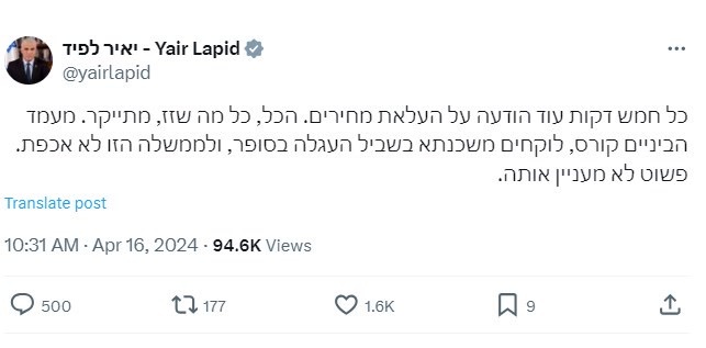 نخستوزیر سابق رژیم صهیونیستی: قیمتها در اسرائیل هر ۵ دقیقه بالا میرود نخستوزیر سابق رژیم صهیونیستی: قیمتها در اسرائیل هر ۵ دقیقه بالا میرود