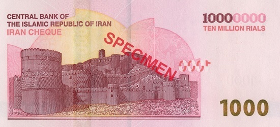 کدام اسکناسها مورد تایید بانک مرکزی است؟ کدام اسکناسها مورد تایید بانک مرکزی است؟