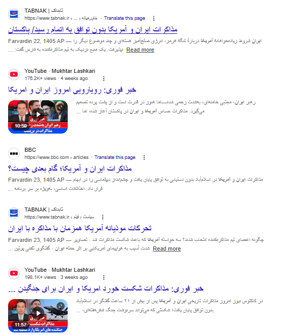روایت نوسانگیری دلالان ارز با خبرسازی/ بازنده همیشگی هیجانات ارزی چه کسی است؟ روایت نوسانگیری دلالان ارز با خبرسازی/ بازنده همیشگی هیجانات ارزی چه کسی است؟
