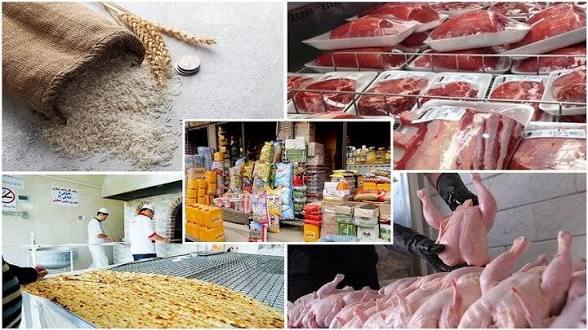 کالای اساسی