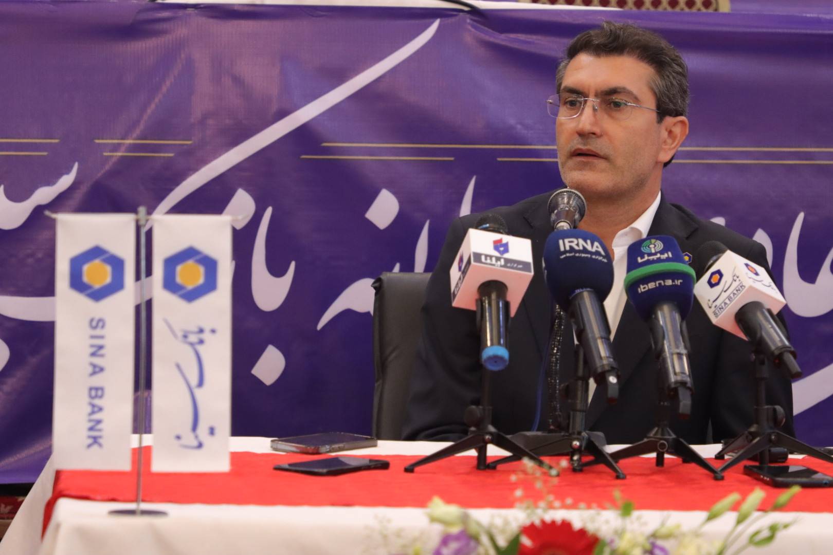 بانک سینا