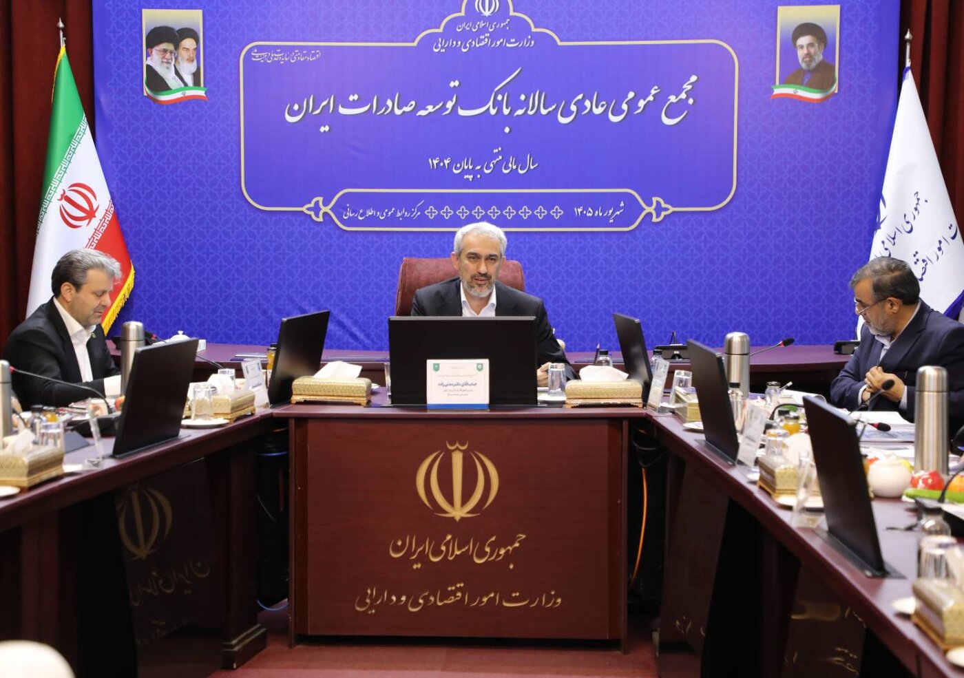 تصویب صورت‌های مالی سال ۱۴۰۴ بانک توسعه صادرات ایران در مجمع عمومی سالانه