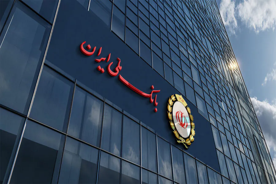 آیین گرامیداشت نودوهشتمین سالروز تأسیس بانک ملی ایران